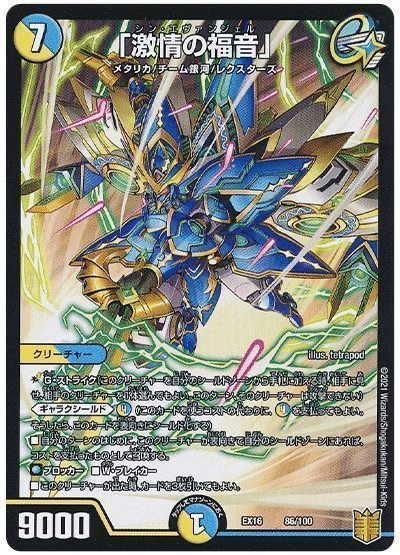 優勝×9・2位×5・3位×5・ベスト8×9】王来MAX期・ドロマー