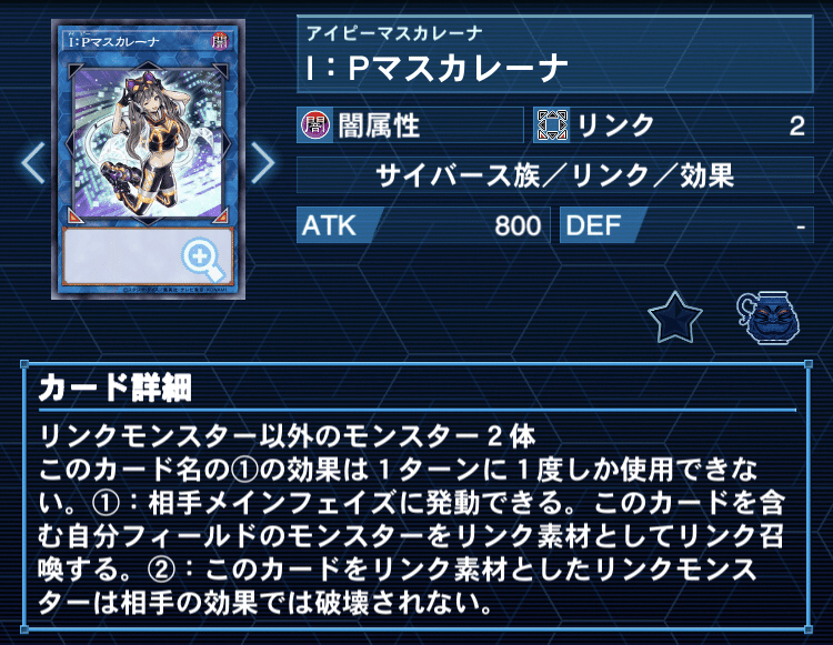 全文無料】幻獣機机上の空論集2 各幻獣機カードについて(メイン