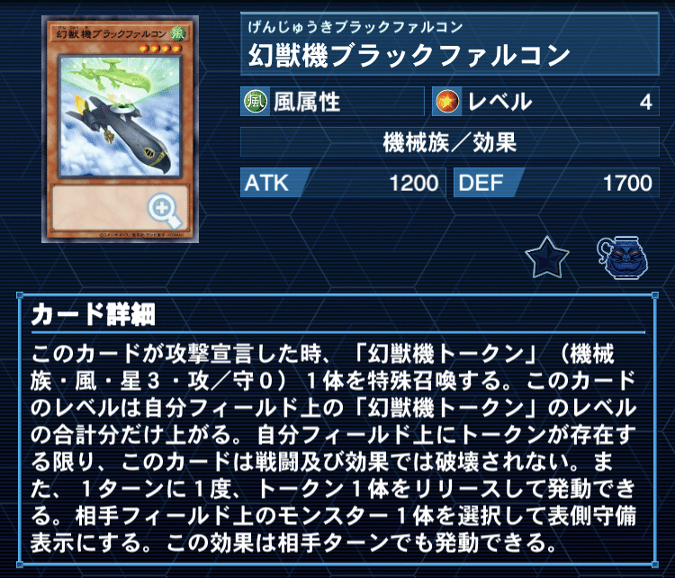 遊戯王幻獣機セット 71-YWTPNIWL._UF350,350_QL50_.jpg