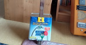 オイル缶ギターをつくる（1） ものづくりは廃品集めから｜中年radio