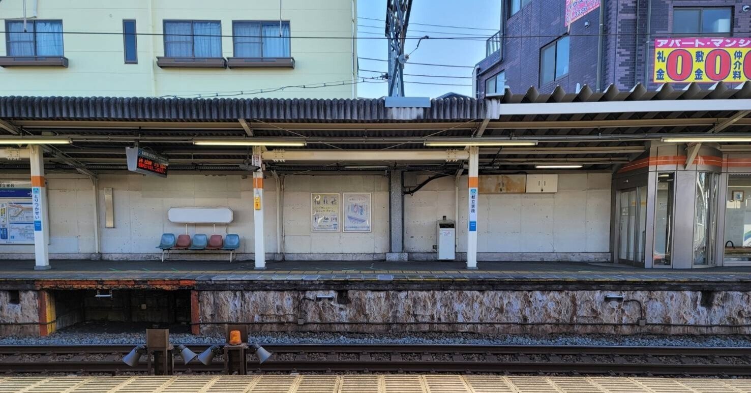 悲しいことにさえ気づかない人生を もうやめます 本当に申し訳ありません 借金玉 Note 悲しいことにさえ気づかない人生を もうやめます 本当に申し訳ありません 借金玉 Note