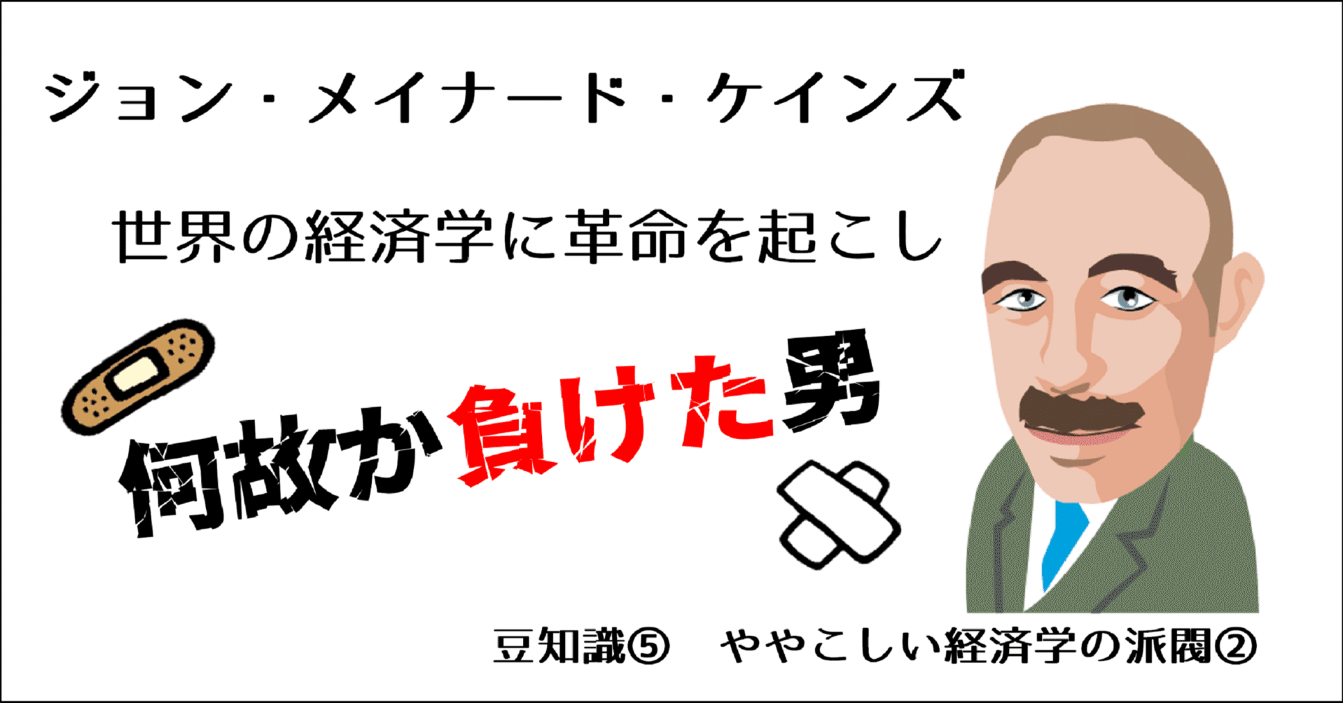 マクロ経済学基礎理論講義 平澤 典男 (著) je1 マクロ経済学基礎理論講義 平澤 典男 (著) je1 本
