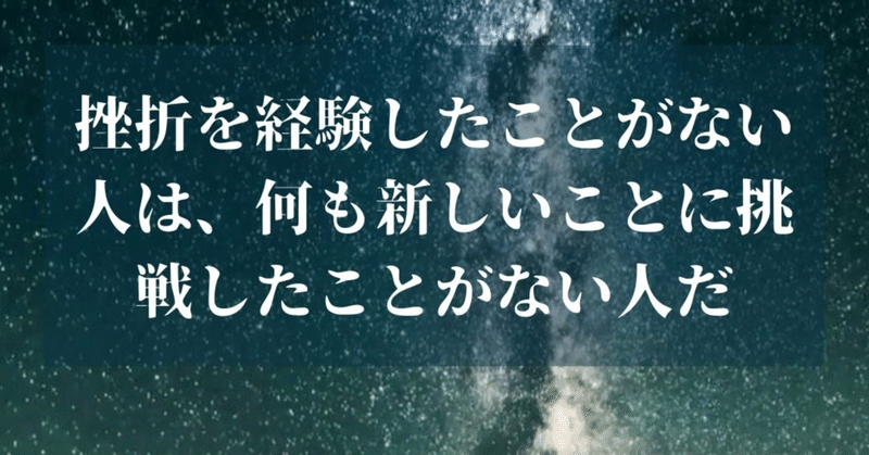 世界の名言 格言とイノベーション 新規事業の知恵の22年5月のノート Note