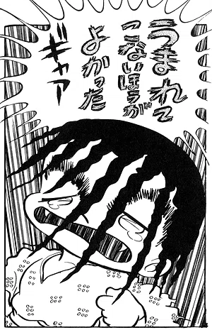 ニャンちゅうのモノマネ くそまゆげ 星川実業 Note