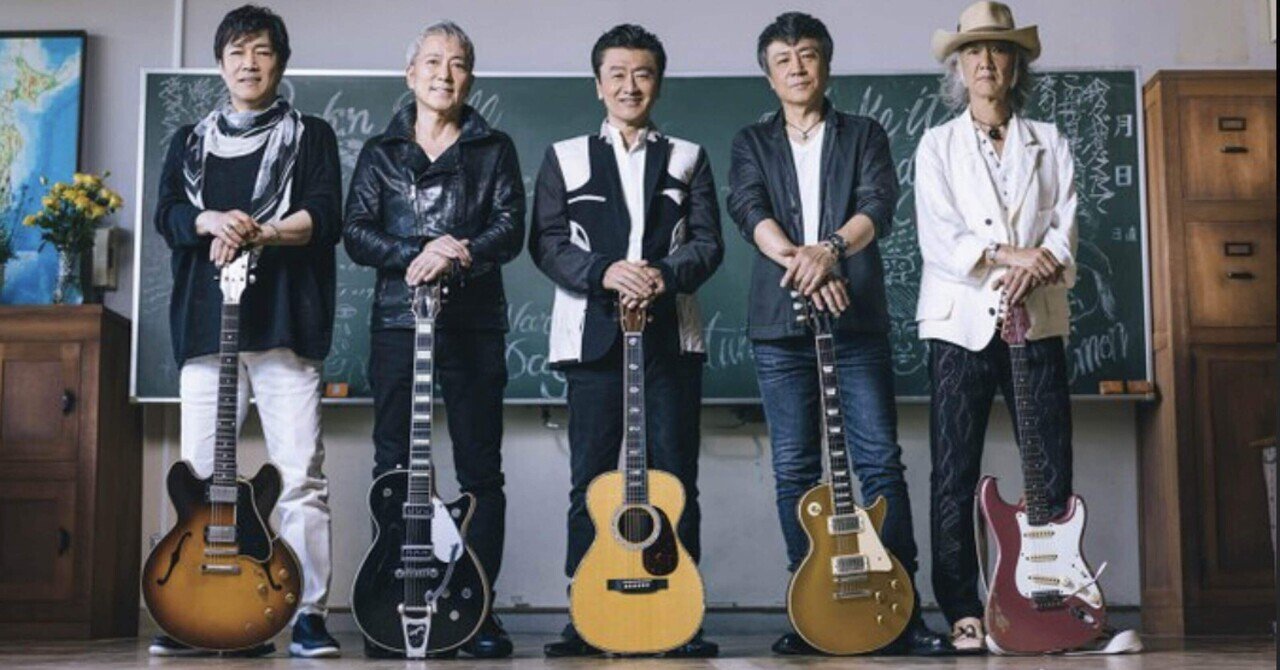 激レアCD 桑田佳祐 時代遅れのRock'n'Roll Band 桑田佳祐 feat. 佐野元春, 世良公則, Char, 野口五郎