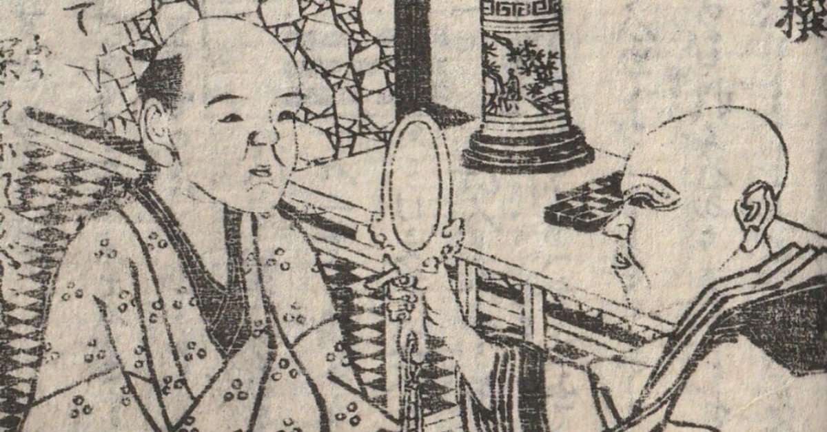 かんたん人相診断！江戸時代の古文書『天保大雑書万歳暦』を訳し