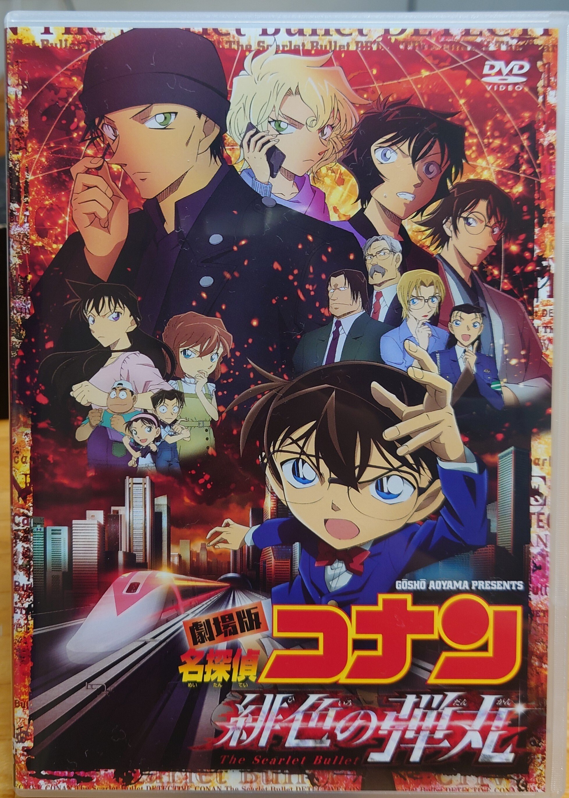 名探偵コナン緋色の弾丸 の新着タグ記事一覧 Note つくる つながる とどける