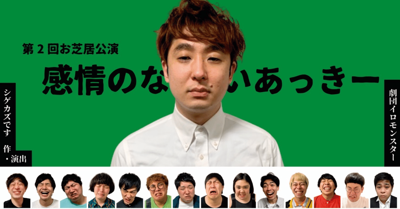 あっきーさん専用