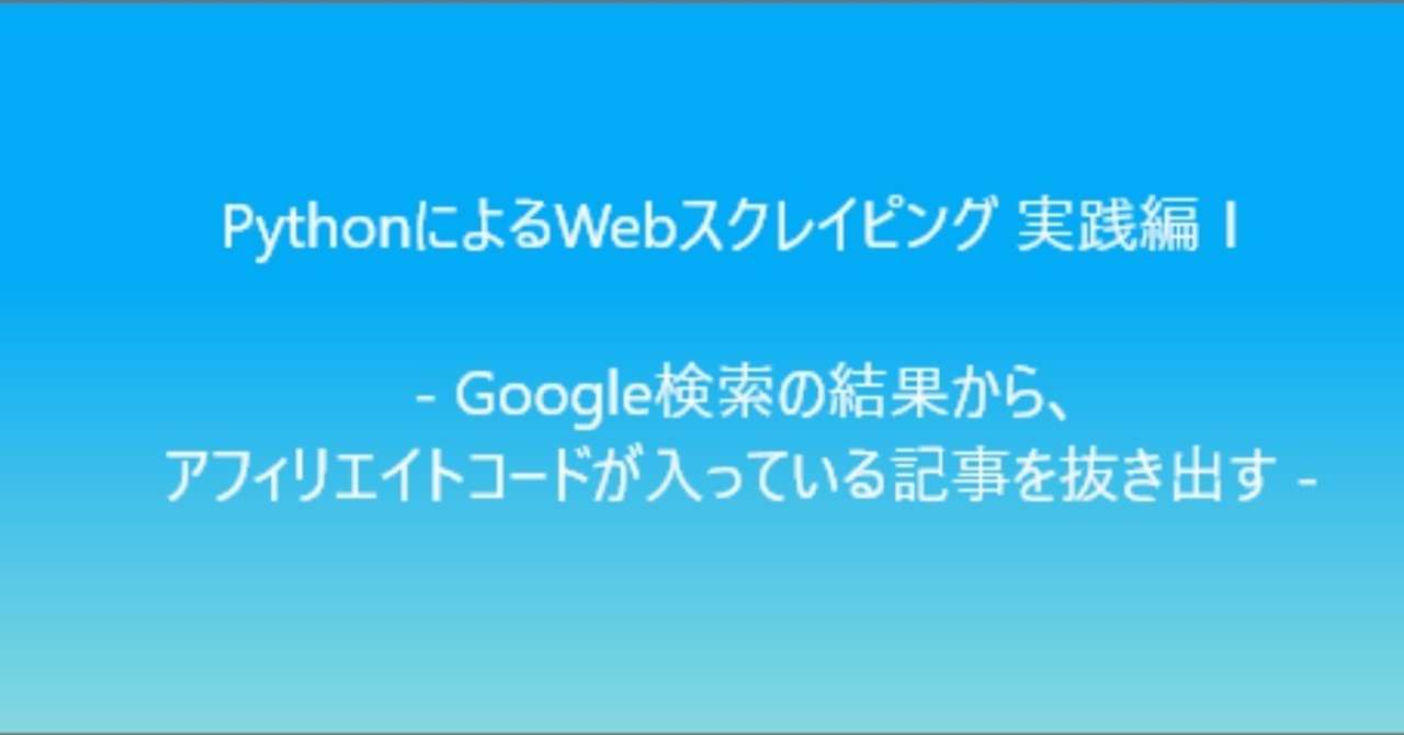 グループ化_1