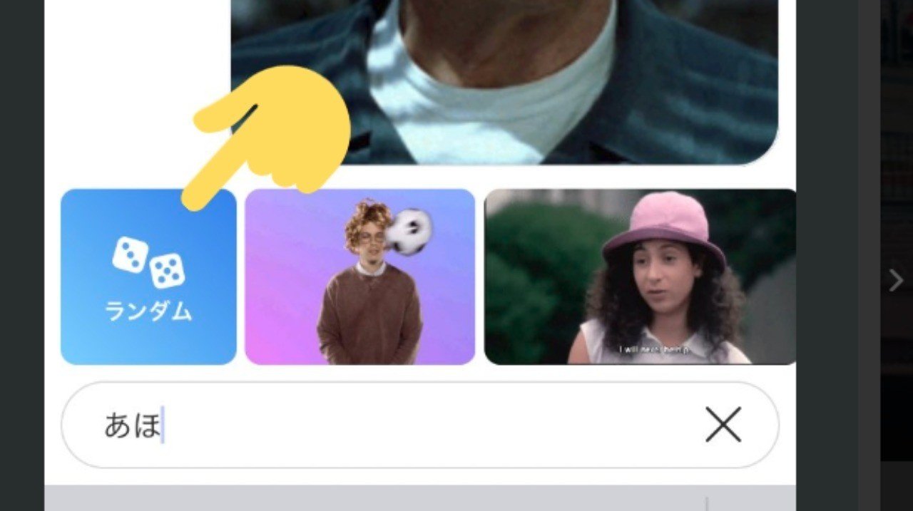 Instagram新機能 Dmでgifアニメ送信 検索でランダム送信も可能 動画有 Dmインスタグラムダイレクト Gif送信方法 インスタグラム新機能 アップデート最新情報18 Koukichi T Sns速報 ストックフォトグラファー Note Instagram新機能 Dmでgifアニメ送信 検索でランダム送信も可能 動画有 Dmインスタグラムダイレクト Gif送信方法 インスタグラム新機能 アップデート最新情報18 Koukichi T Sns速報 ストックフォトグラファー Note