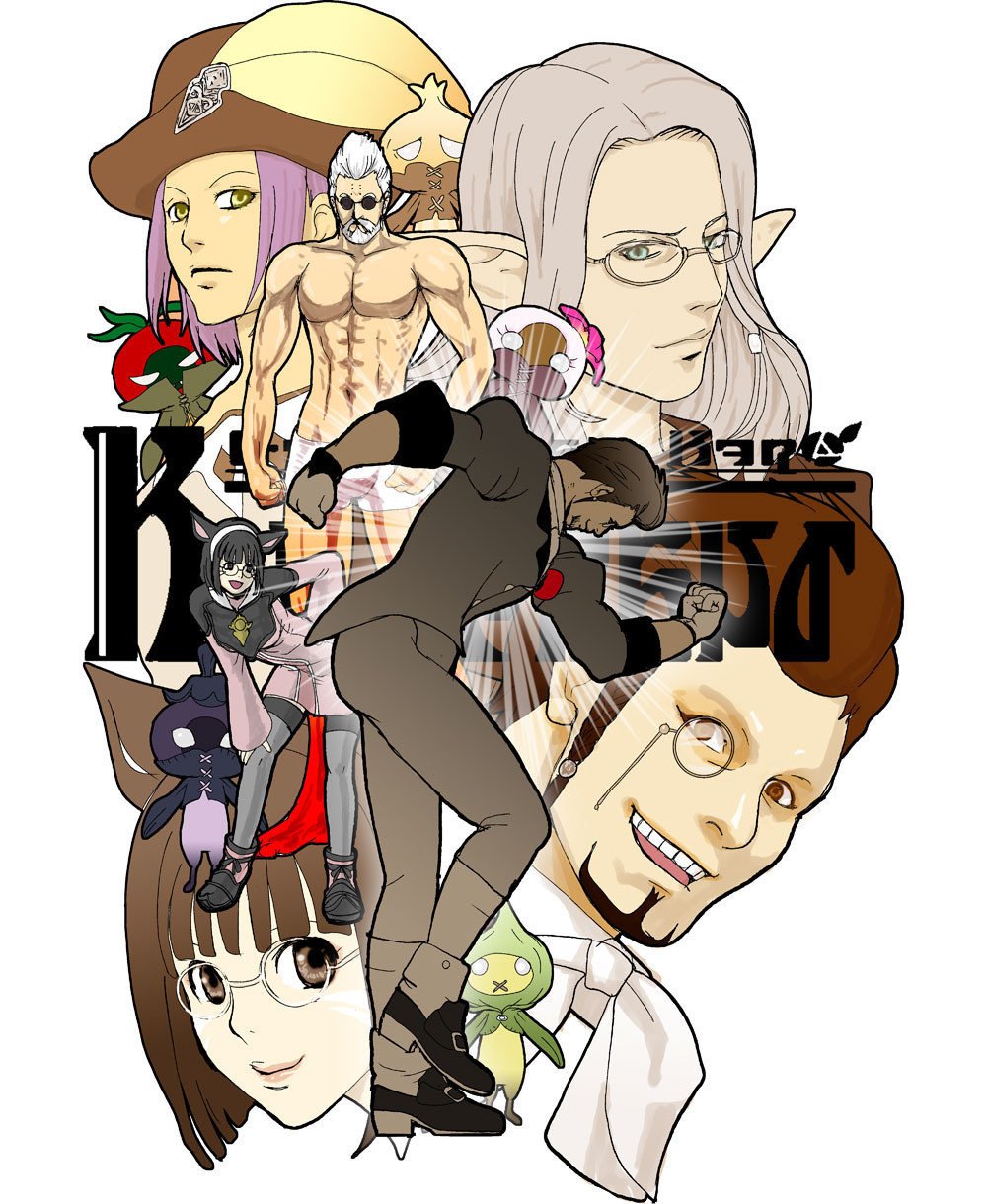 Ff14イラスト 事件屋ご一行様 マダムりんこ マンドラ鯖 Note Ff14イラスト 事件屋ご一行様 マダムりんこ マンドラ鯖 Note