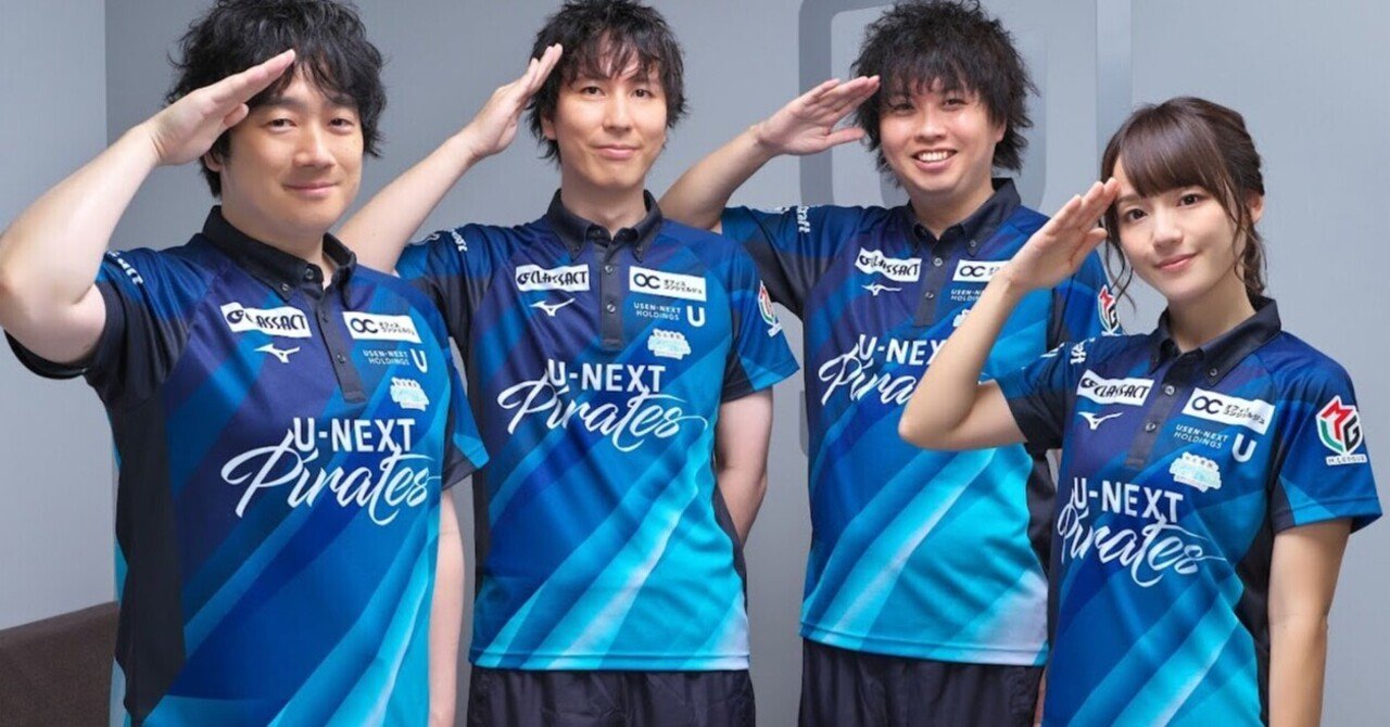 Mリーグ U-NEXTパイレーツ ポロシャツ LL 2点セット(別売り可) Mリーグ Mリーグ U-NEXTパイレーツ ポロシャツ LL 2点セット(別売り可) Mリーグ