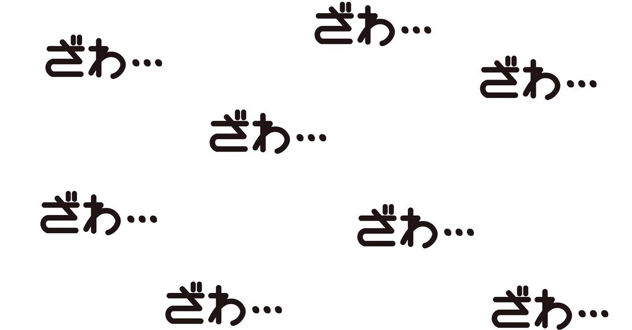 高尾 倒産 吉田圭志 いいパチンコllp代表 Note