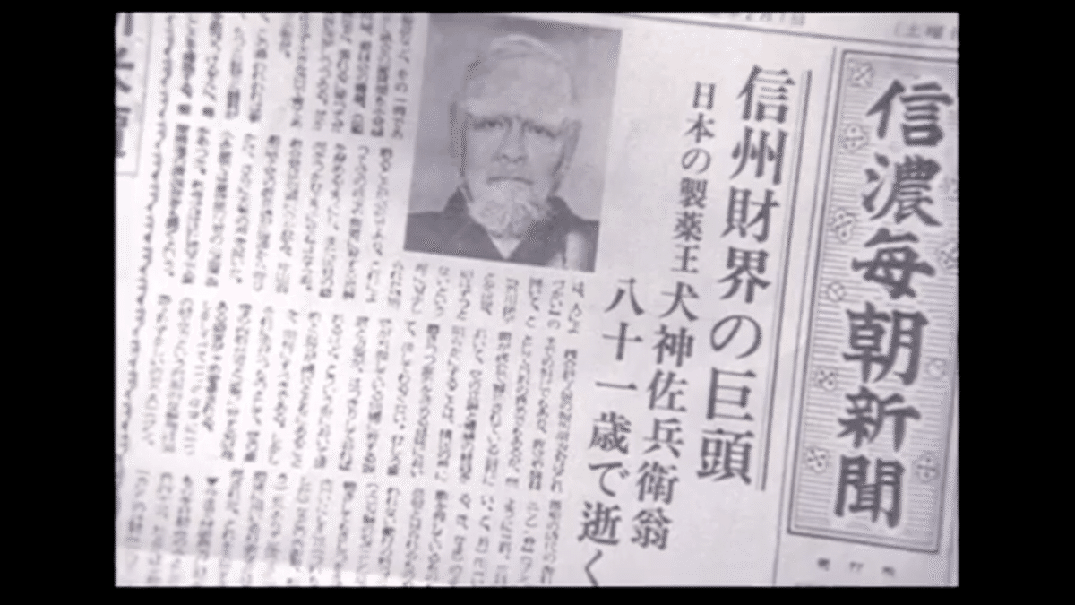 横溝正史と日ユ同祖論|十和田 覽 横溝正史と日ユ同祖論|十和田 覽
