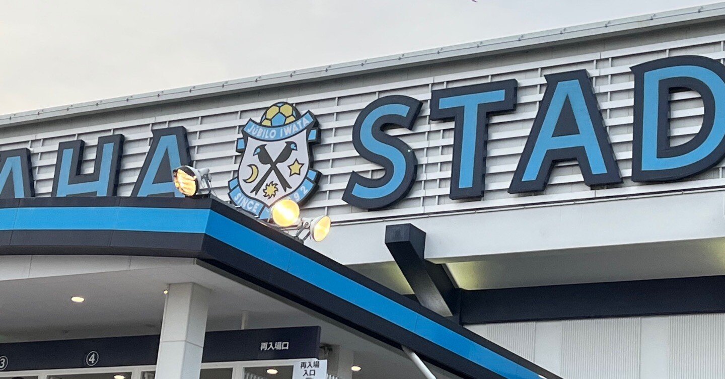 ジュビロ磐田の夏の補強候補 Darkness Kai Note ジュビロ磐田の夏の補強候補 Darkness Kai Note