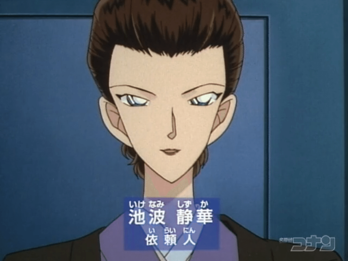 Detective××Hunter 名探偵コナン HUNTER×HUNTER セル画 冨樫義博