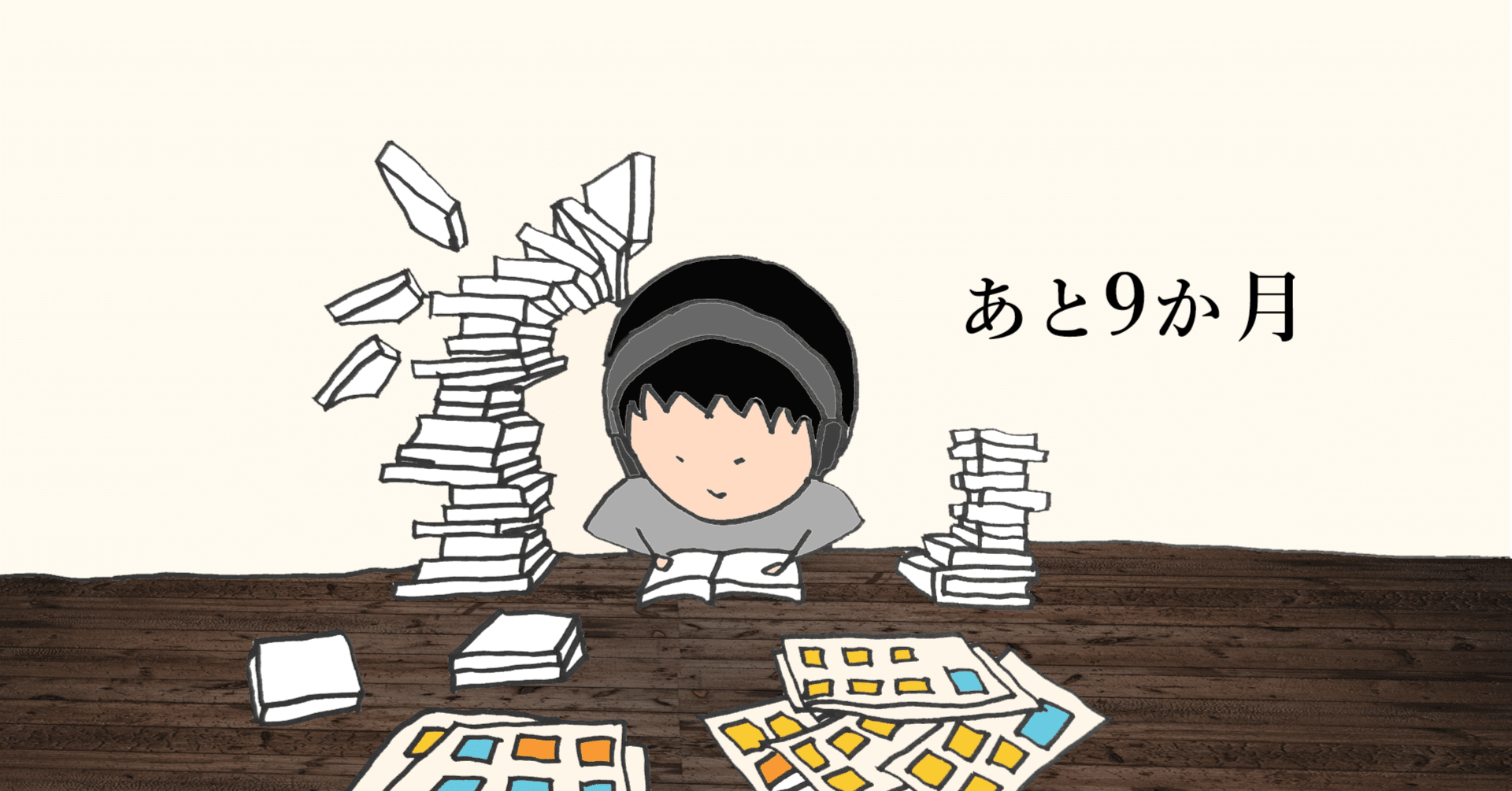 博士論文2022年5月の報告書。｜石田 康平