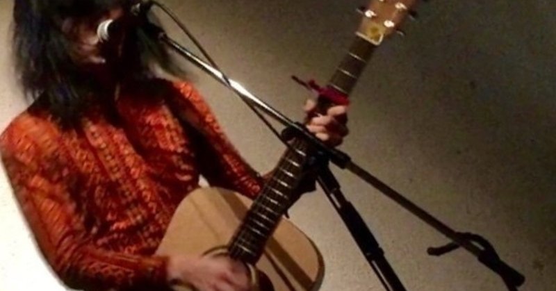 流し アコギ1本でどうなるか聴きたい 歌います 赤いタンバリン 稲田一馬 流し Note 流し アコギ1本でどうなるか聴きたい 歌います 赤いタンバリン 稲田一馬 流し Note