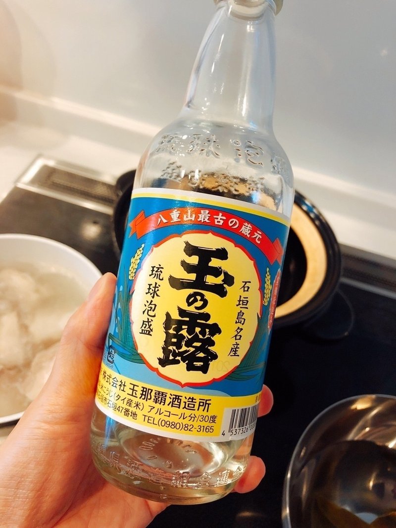 食材使い切りレシピ 泡盛で沖縄気分 ラフテー 豚の角煮 朝井れいか 経絡整体師 おっぱい番長 42歳1児母 Note 食材使い切りレシピ 泡盛で沖縄気分 ラフテー 豚の角煮 朝井れいか 経絡整体師 おっぱい番長 42歳1児母 Note
