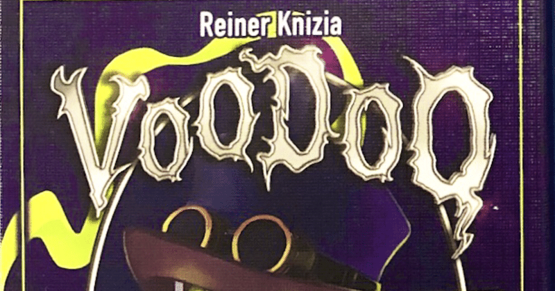 【5】Voodoo Prince (ブードゥープリンス)