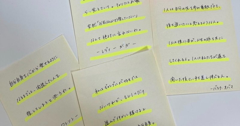 レディー ガガ の新着タグ記事一覧 Note つくる つながる とどける