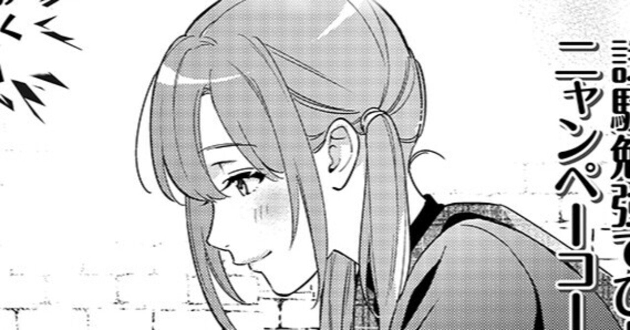 泣き虫マーメイド【魚谷侑未物語】3｜近代麻雀ノート