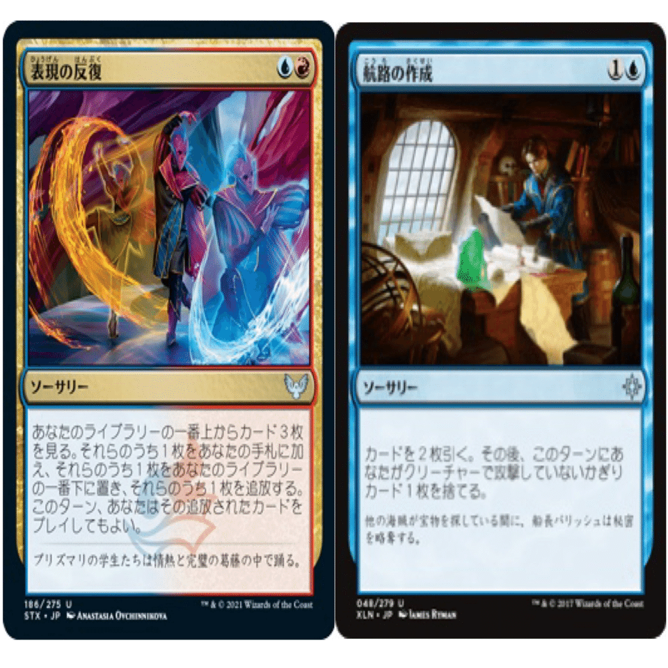 Magic: The Gathering】イゼット・フェニックス覚え書き【ヒストリック