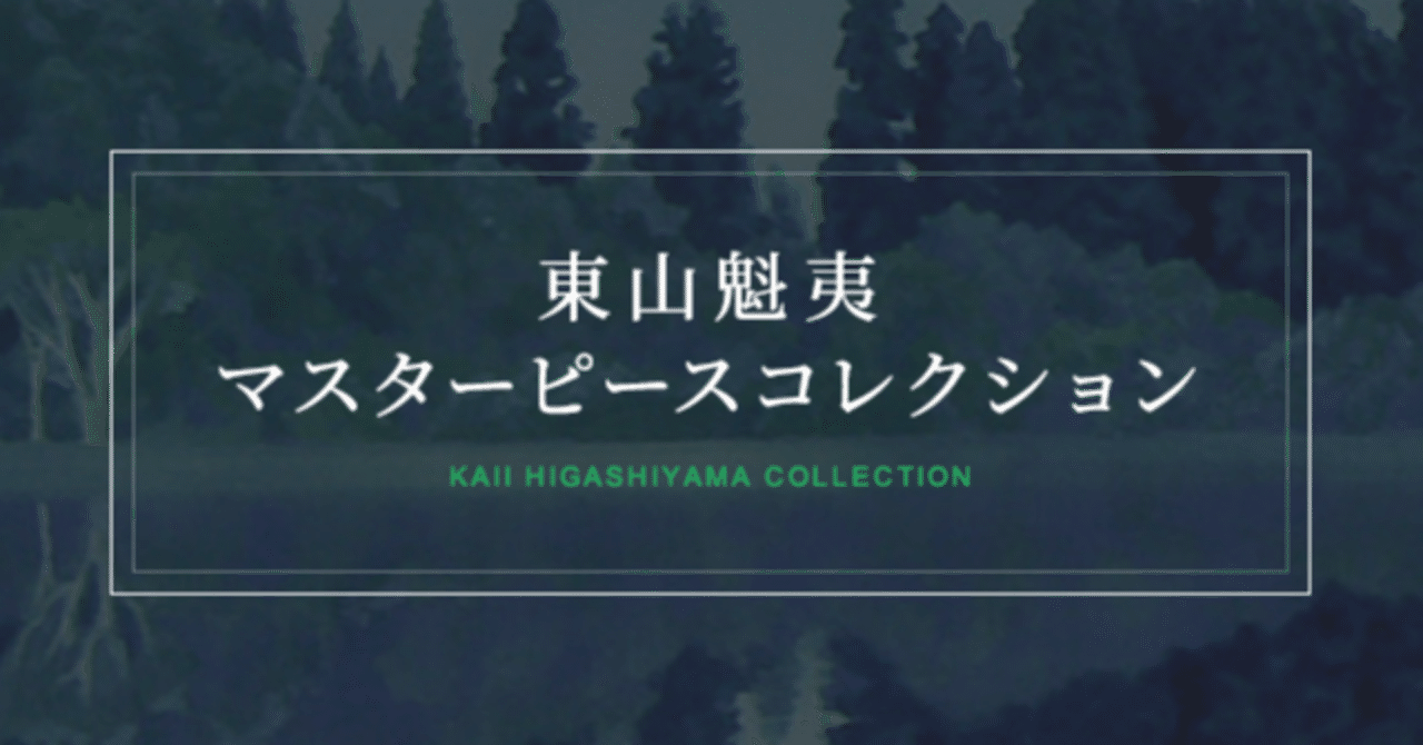 最新の額装技術を組み込んだ現代のアートフレーム『彩美版プレミアム