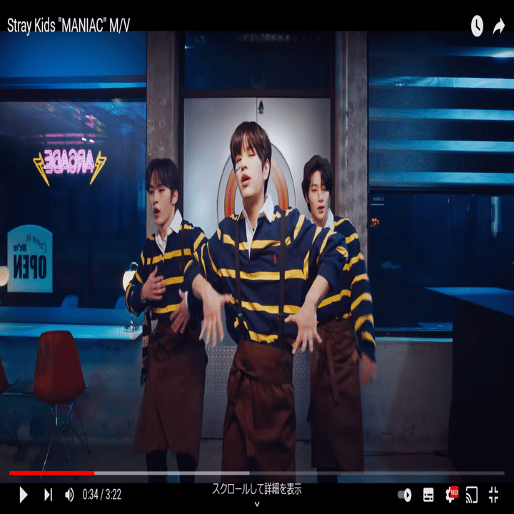 Stray Kids 