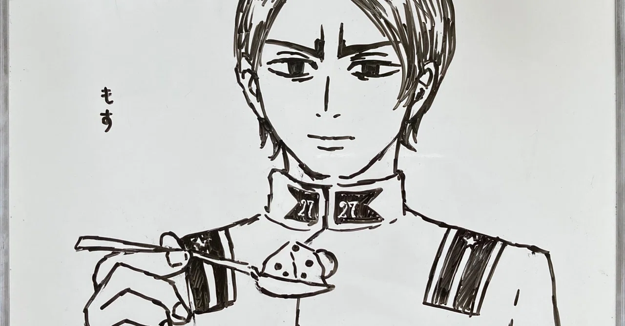 Amazing Growth! I Love Second Lieutenant Koito｜しいたけ