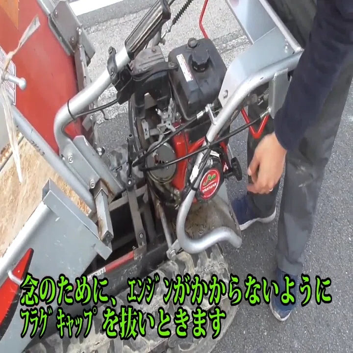 運搬機】エンジンがかからない運搬機を動かす方法をご紹介｜井上寅雄 