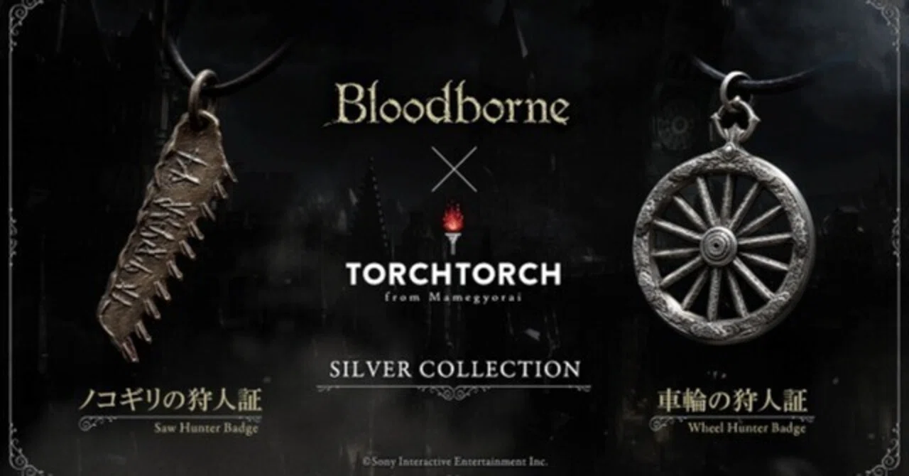 Bloodborne / シルバーコレクション:ノコギリの狩人証・車輪の狩人証 