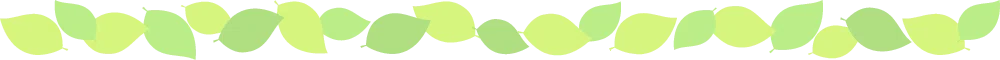 新緑ライン小
