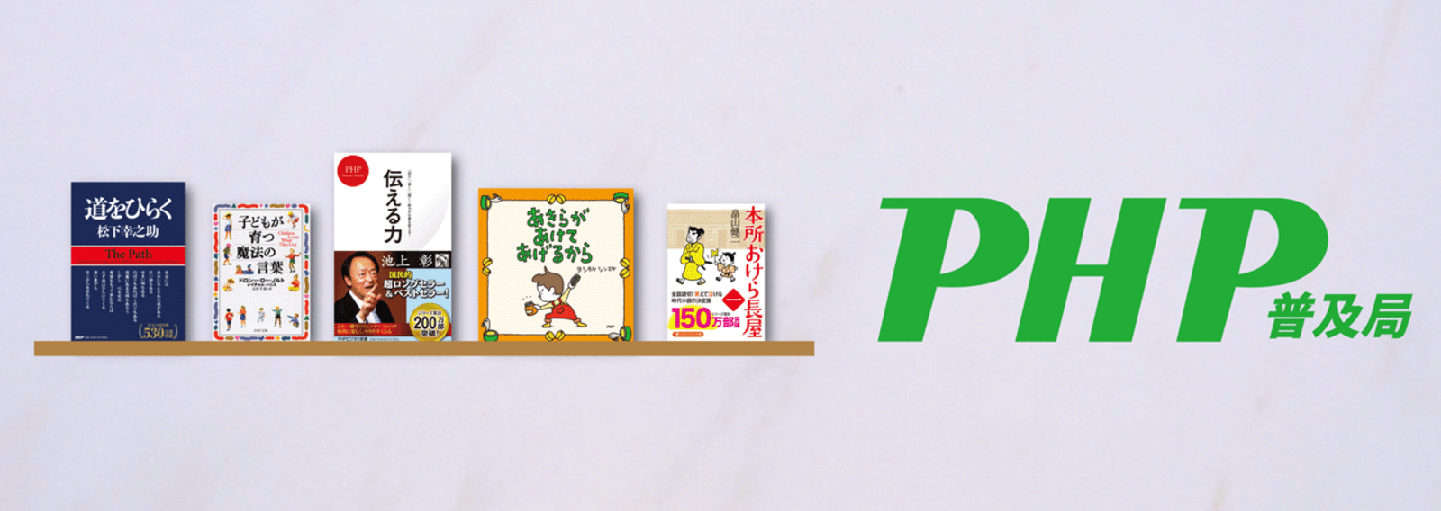 【中古】 文蔵 ２００９．１２/ＰＨＰ研究所/ＰＨＰ研究所 PHP研究所の商品一覧 通販｜ブックオフ公式オンラインストア