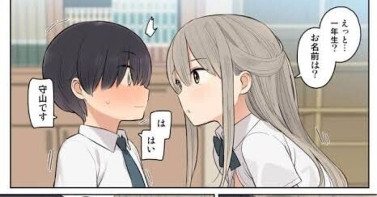 二次元ショタ画像掲示板 
