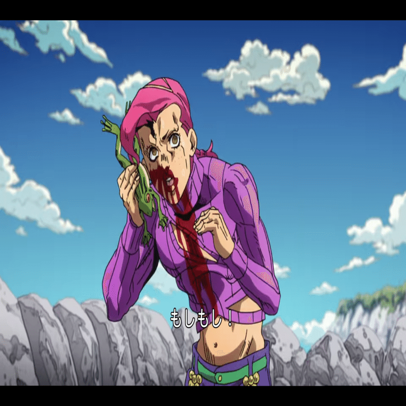 ジョジョネタカセット 第5部 黄金の風 ㉔ エピタフ / Epitaph by King