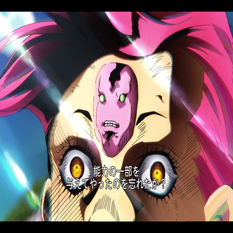 ジョジョネタカセット 第5部 黄金の風 ㉔ エピタフ / Epitaph by King