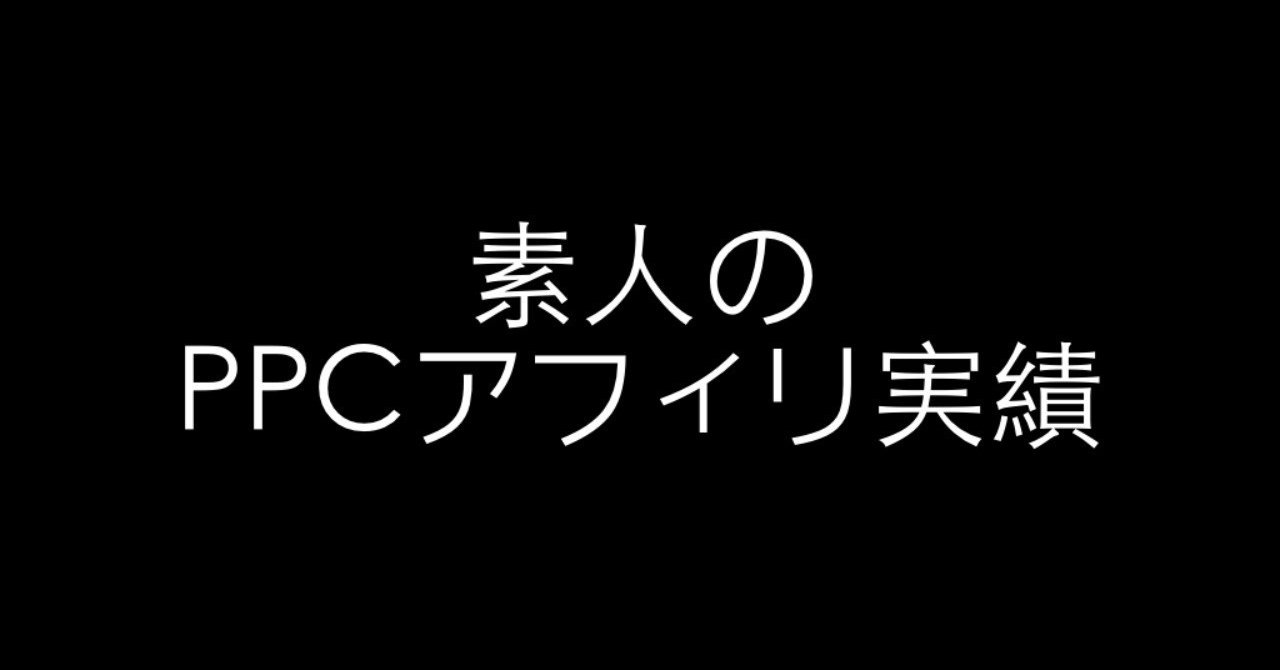 note