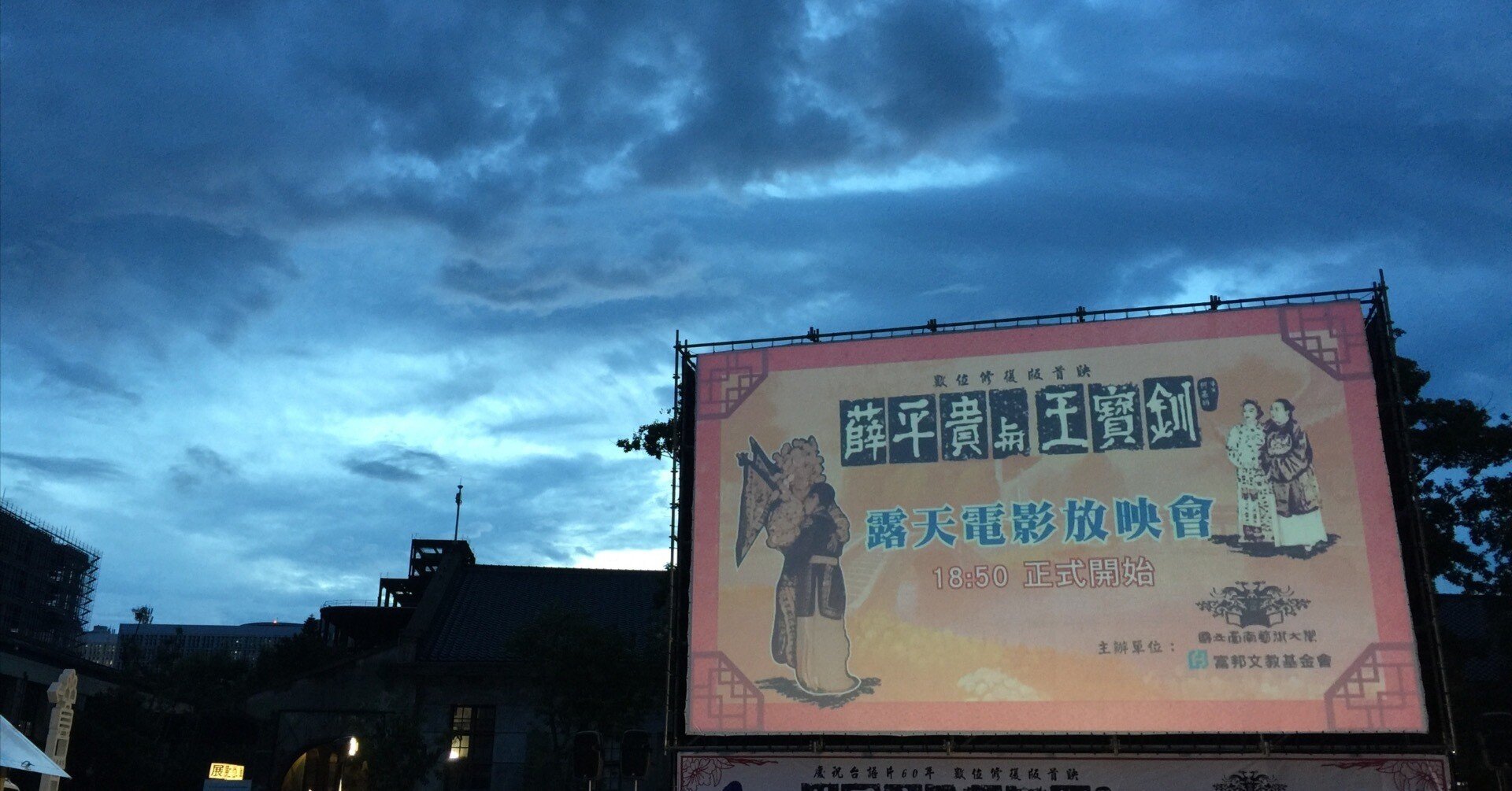 【DVD】台湾新電影(ニューシネマ)時代('14台湾) Amazon.co.jp: 台湾新電影(ニューシネマ)時代 [DVD] : ホウ