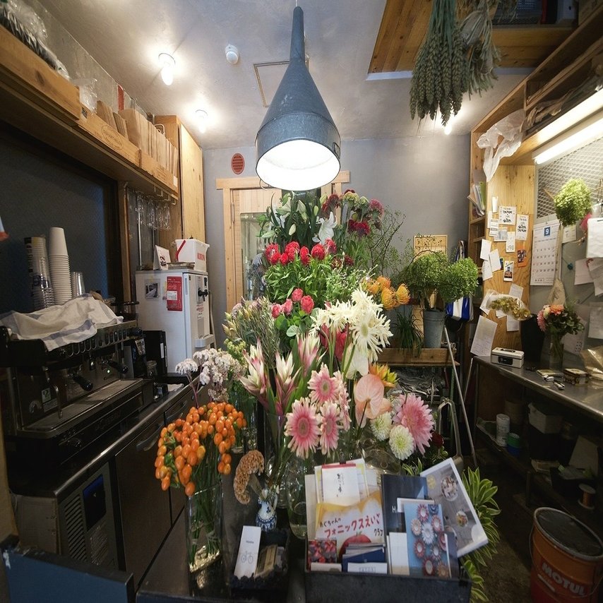 不忍界隈 Vol 4 千駄木 平澤剛生花店 橋本倫史 Note