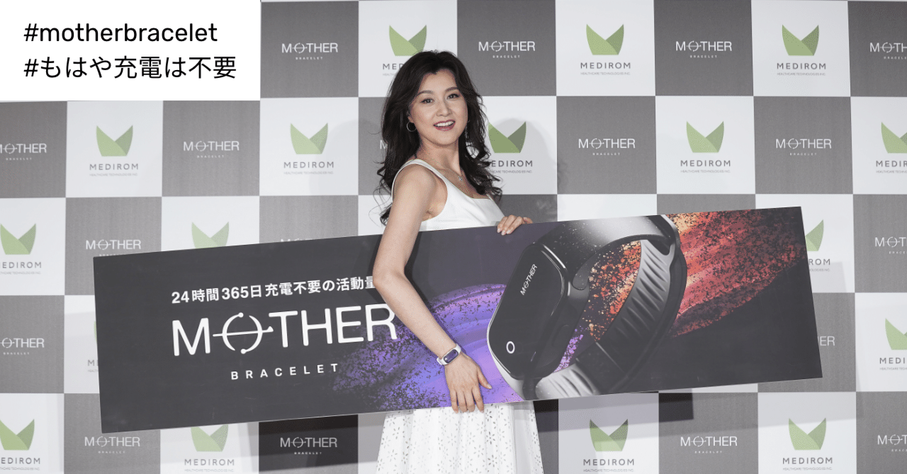 未使用　KAATSU 加圧ベルト 筋力アップクンEX 腕用M 美品　藤原紀香 未使用 KAATSU 加圧ベルト 筋力アップクンEX 腕用M 美品 藤原