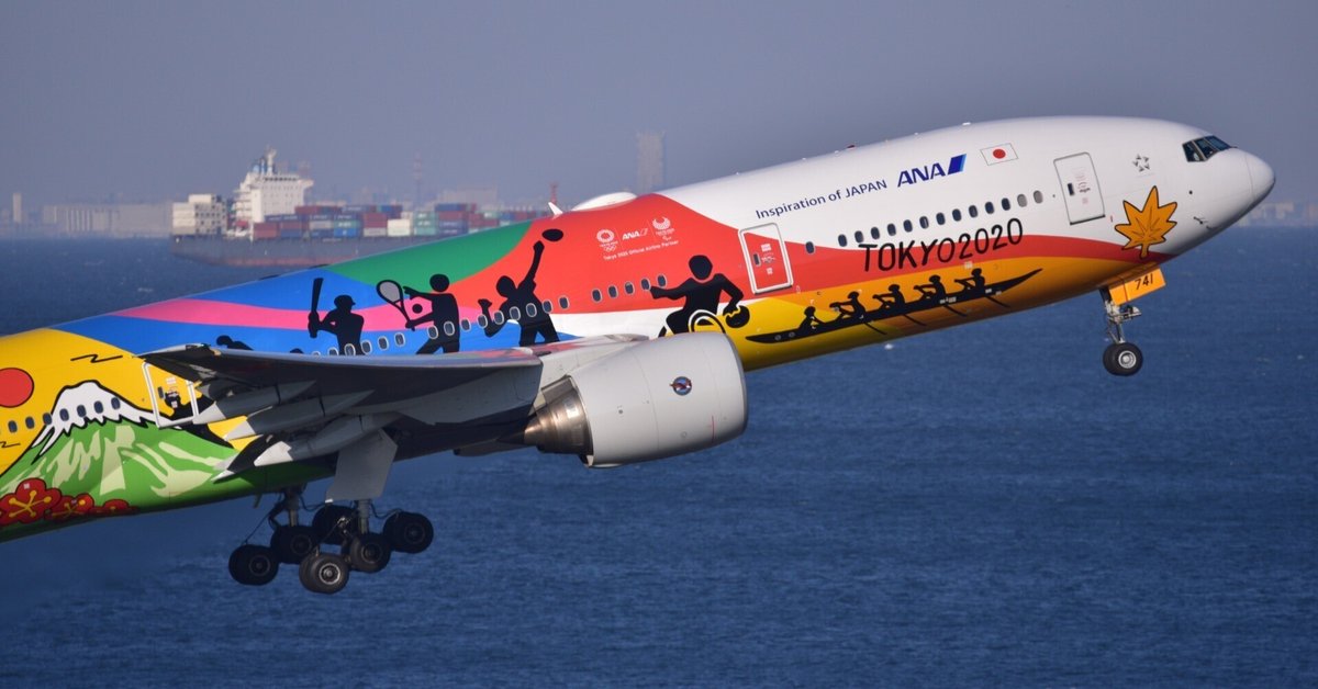 東京オリパラの残り香。ANA「HELLO 2020 JET」JA741Aの悲哀