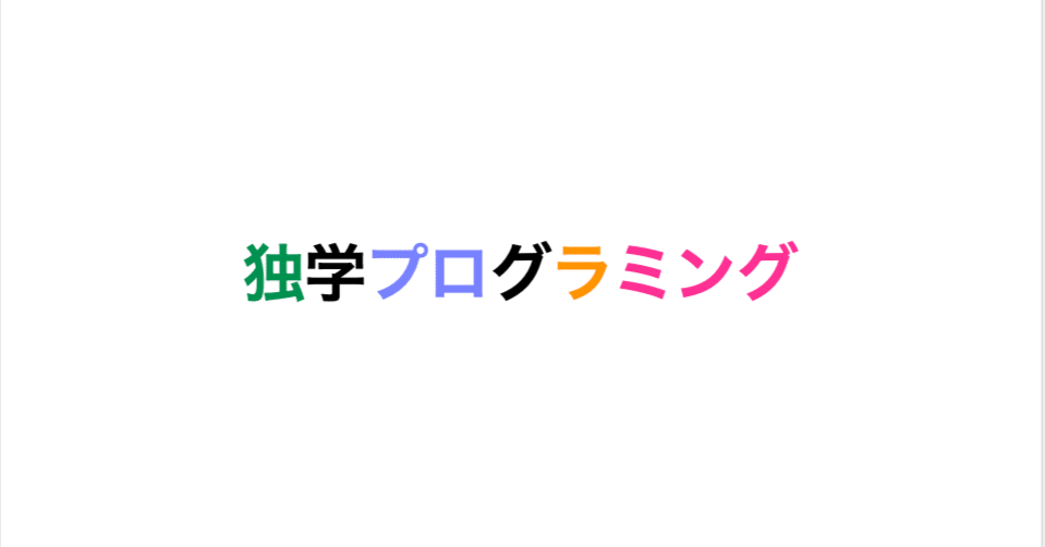 開発哲学5_0】今月は『データベース・リファクタリング データベースの