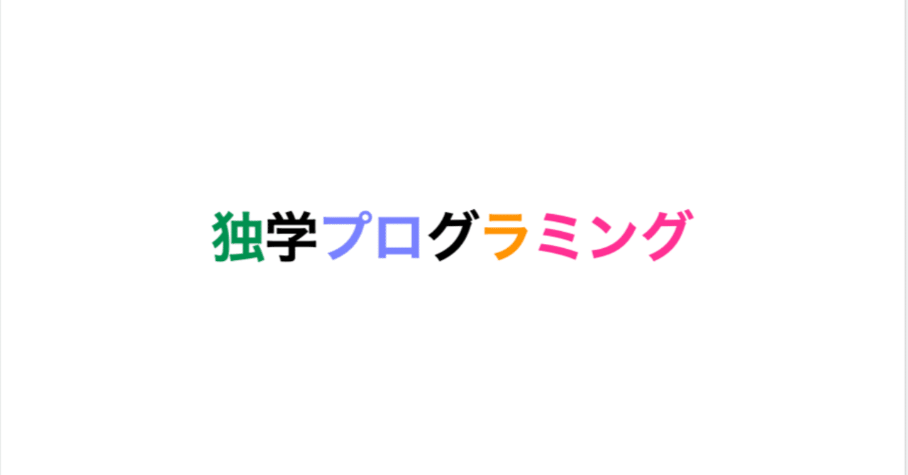 開発哲学5_0】今月は『データベース・リファクタリング