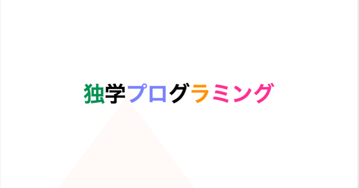 開発哲学5_0】今月は『データベース・リファクタリング データベースの体質改善テクニック』を読む〜〜〜〜🕺｜M_Kaku堂