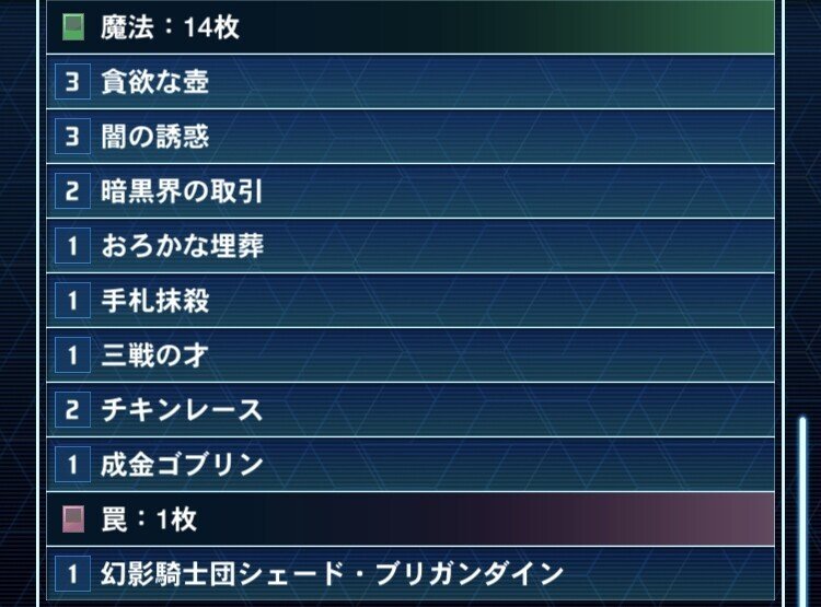 遊戯王 本格構築【未界域暗黒界】デッキ メイン＆EX15枚＆二重