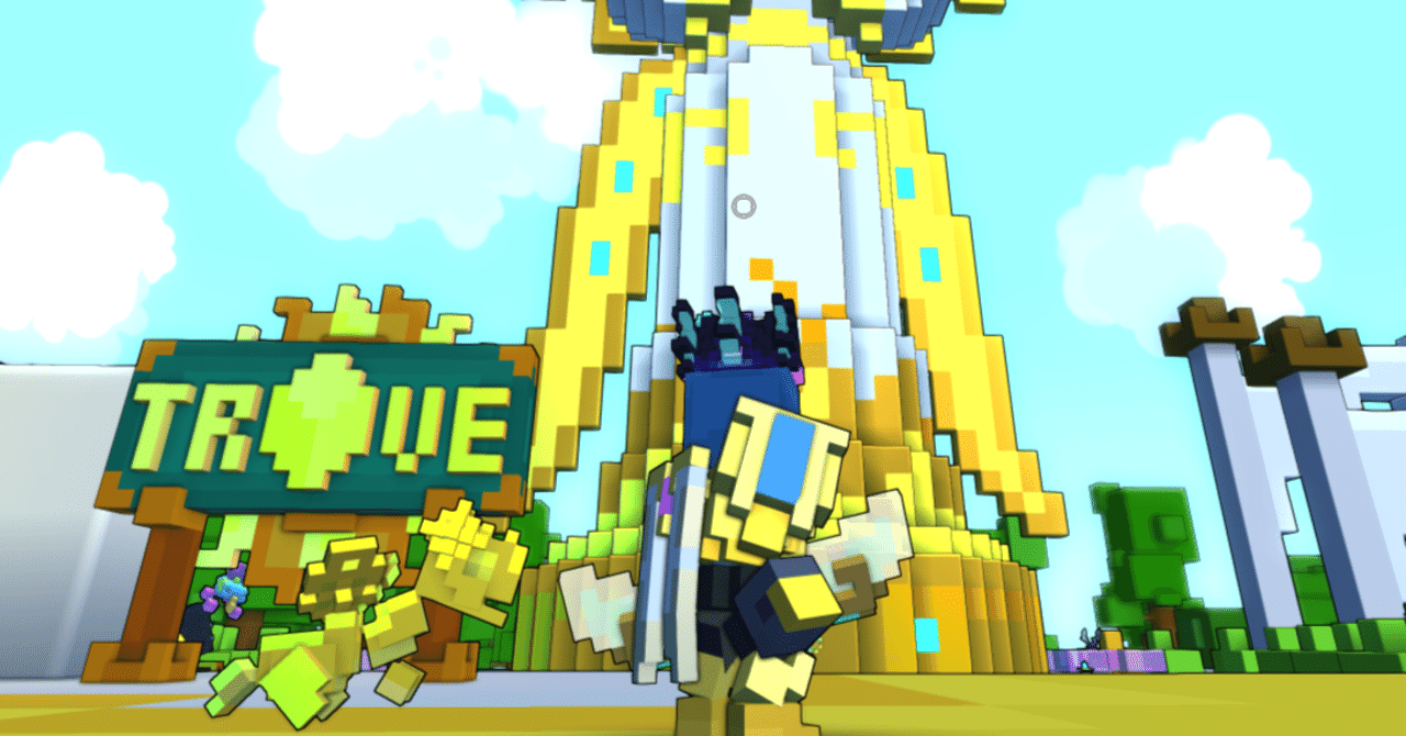 色んな要素を広く浅く緩く楽しめるサンドボックス型MMO「TROVE」の話｜瑠紗
