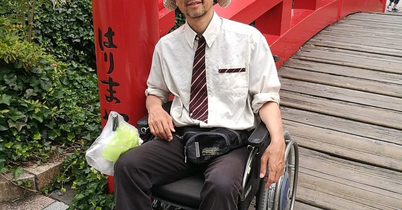 歩行者としての電動車椅子