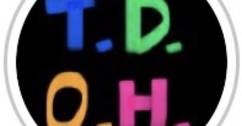 ◆私の場合はコレだった！『T.D.O.Hって何？』手描きでアウトプット習慣-T.D.O.H-