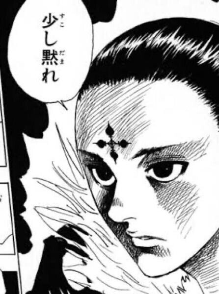 いまさら聞けない Hunter Hunterってどんな漫画 みしマン Note